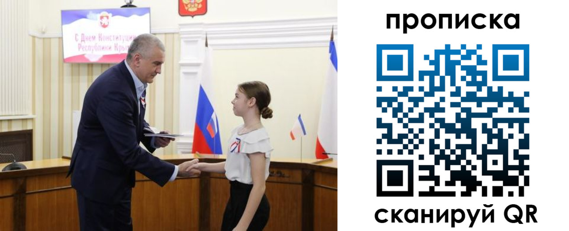 прописка законно в Трёхгорном