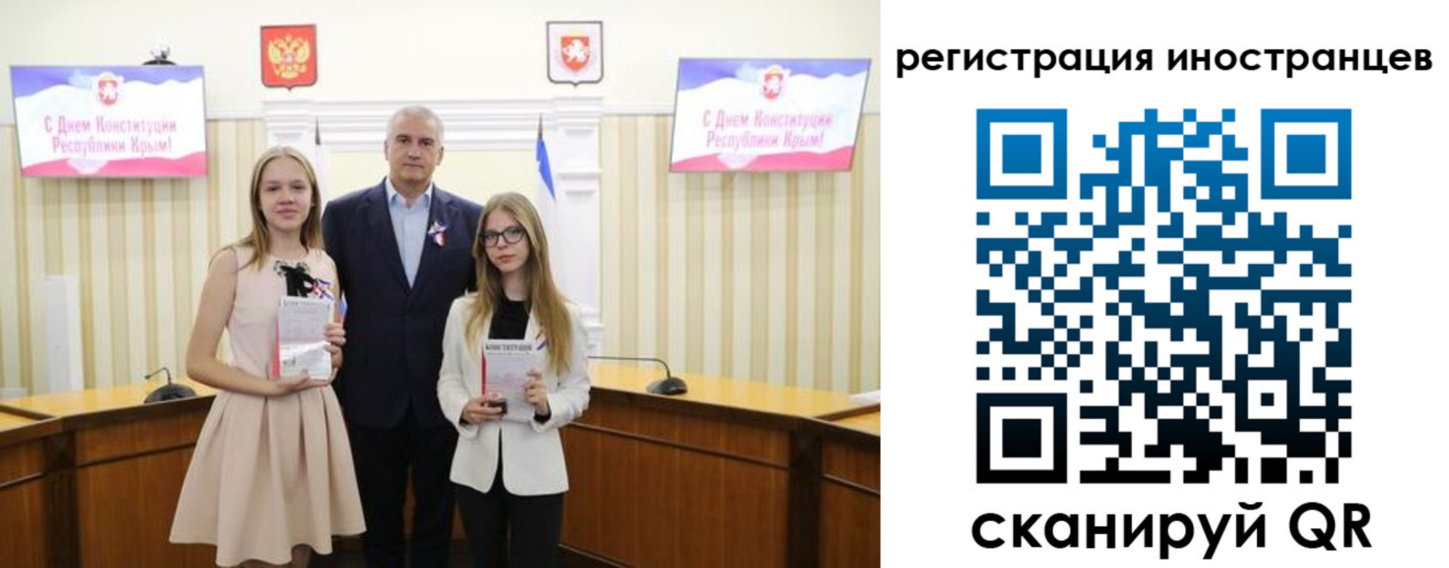 временная регистрация поиск в Трёхгорном