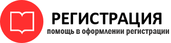 прописка в Трёхгорном id688045